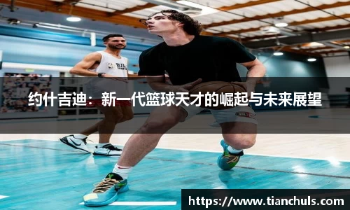 k1体育-十年品牌