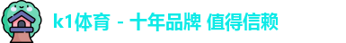 k1体育